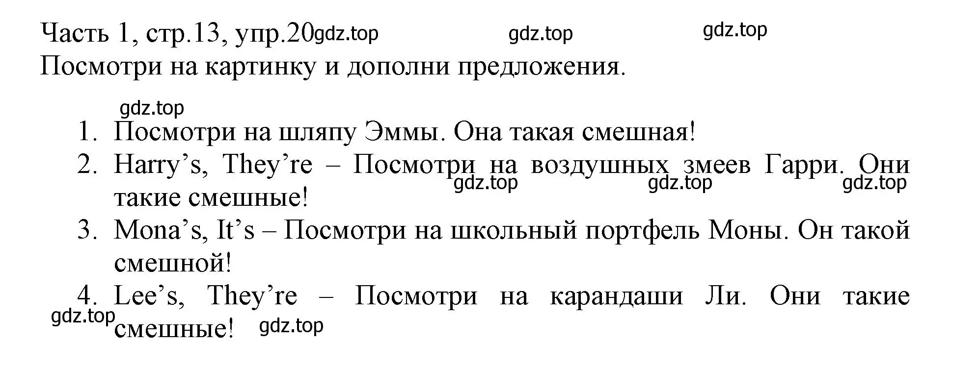 Решение номер 20 (страница 13) гдз по английскому языку 3 класс Баранова, Дули, рабочая тетрадь 1 часть