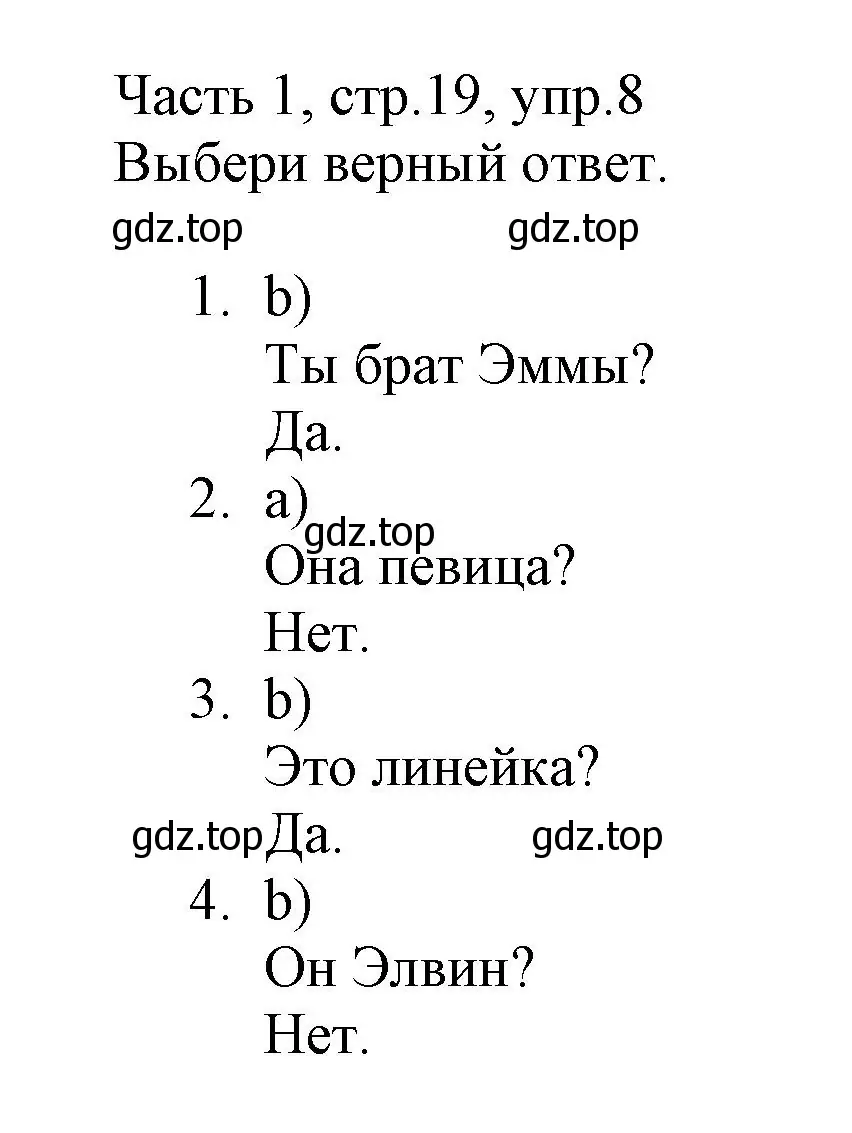 Решение номер 8 (страница 19) гдз по английскому языку 3 класс Баранова, Дули, рабочая тетрадь 1 часть