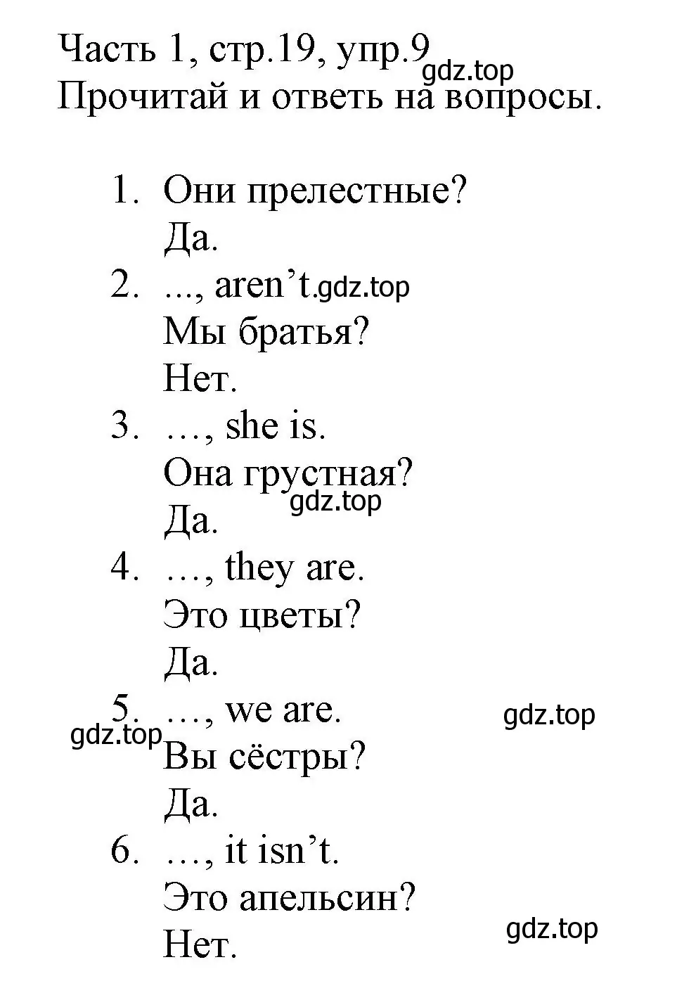 Решение номер 9 (страница 19) гдз по английскому языку 3 класс Баранова, Дули, рабочая тетрадь 1 часть