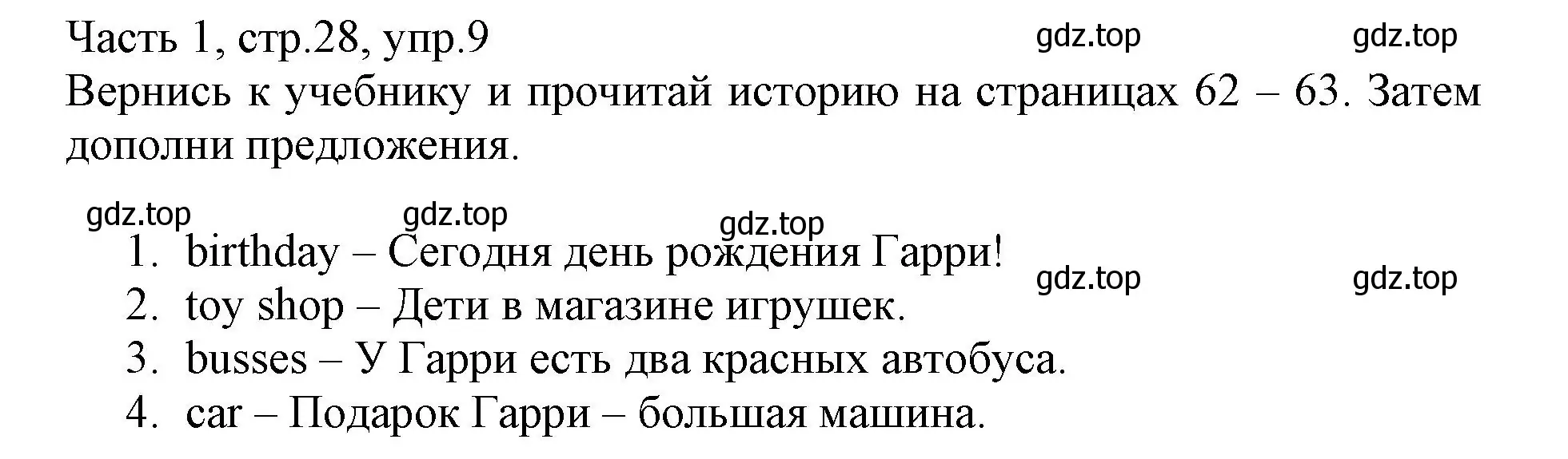 Решение номер 9 (страница 28) гдз по английскому языку 3 класс Баранова, Дули, рабочая тетрадь 1 часть