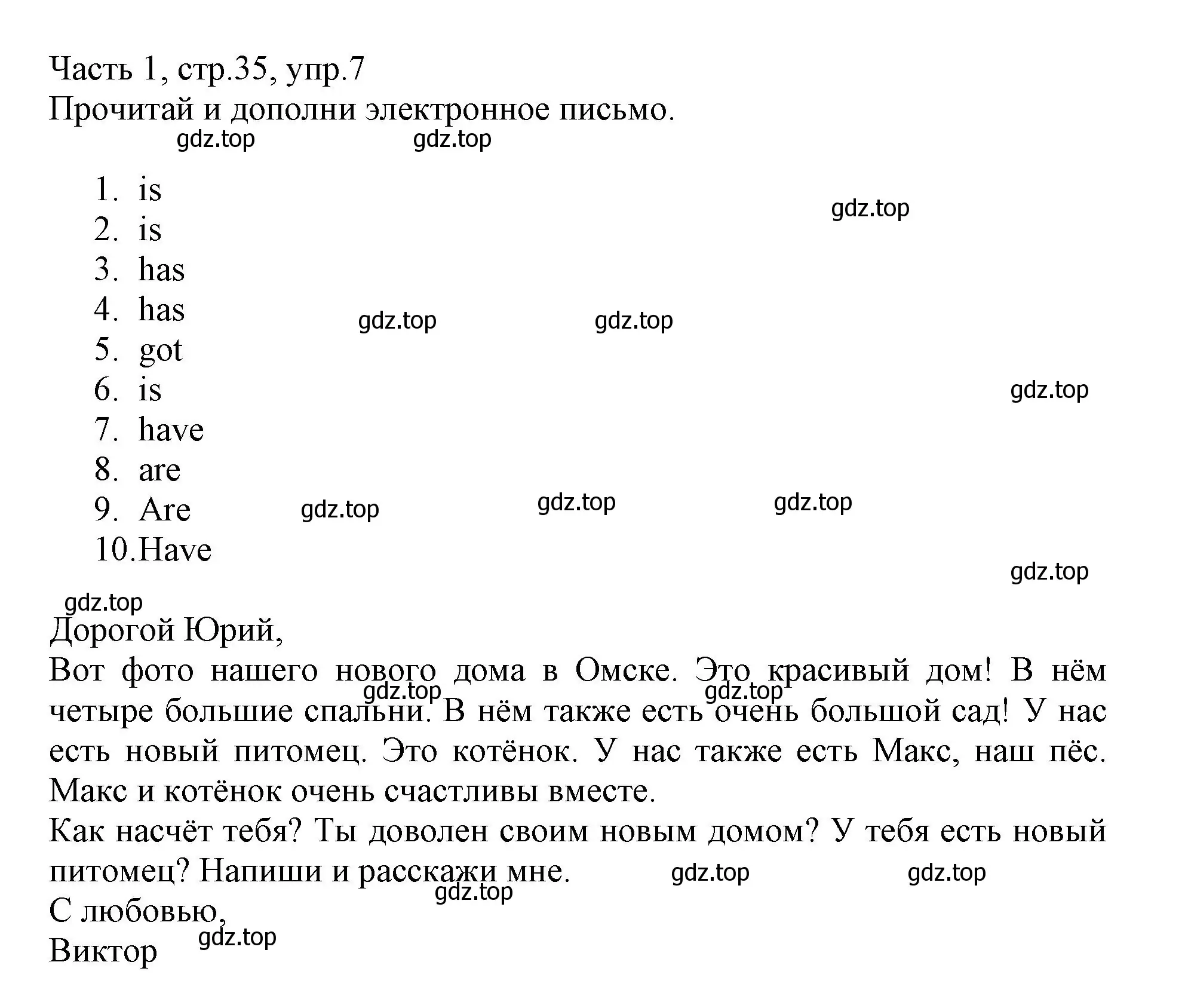 Решение номер 7 (страница 35) гдз по английскому языку 3 класс Баранова, Дули, рабочая тетрадь 1 часть