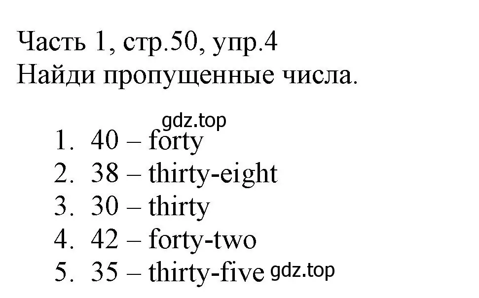 Решение номер 4 (страница 50) гдз по английскому языку 3 класс Баранова, Дули, рабочая тетрадь 1 часть