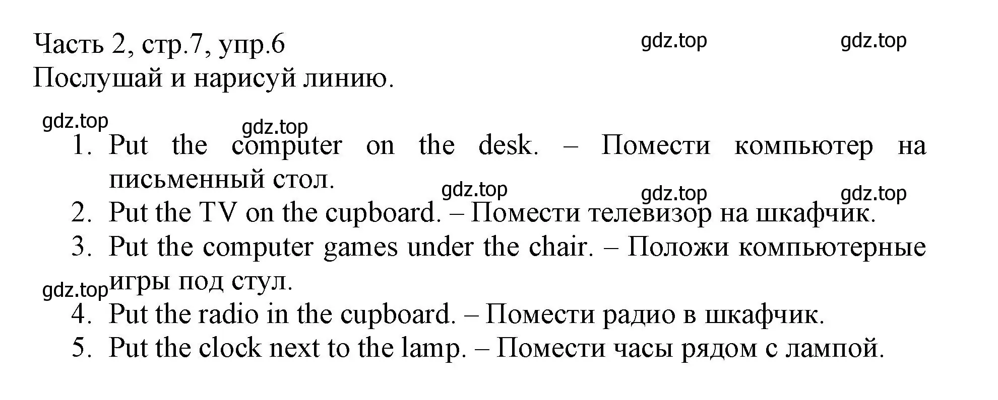 Решение номер 6 (страница 7) гдз по английскому языку 3 класс Баранова, Дули, рабочая тетрадь 2 часть