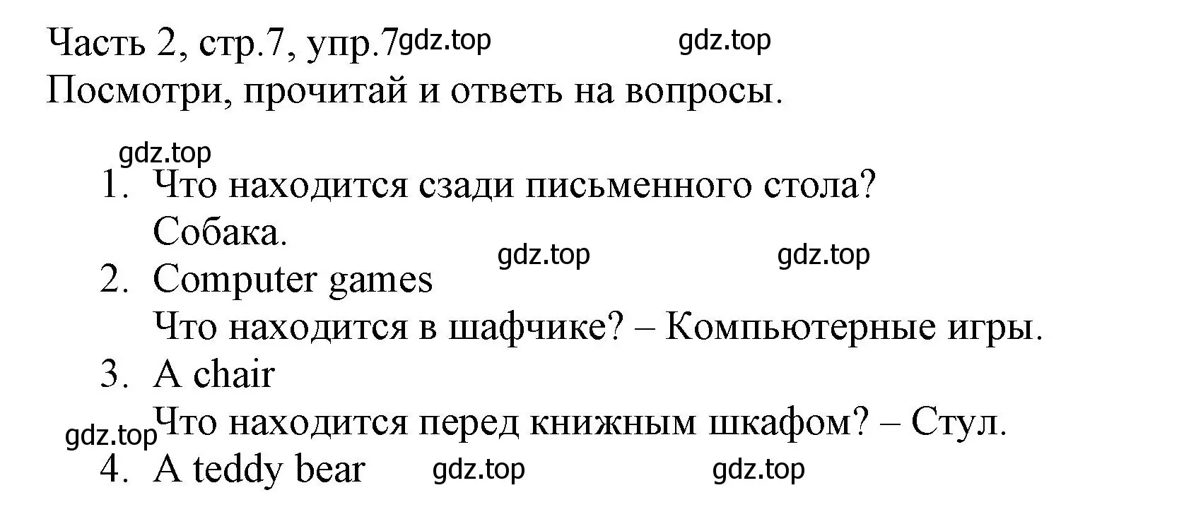 Решение номер 7 (страница 7) гдз по английскому языку 3 класс Баранова, Дули, рабочая тетрадь 2 часть