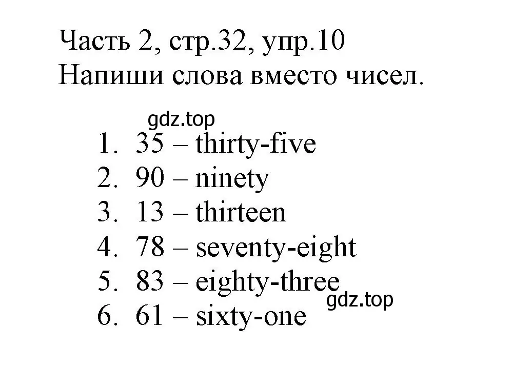 Решение номер 10 (страница 32) гдз по английскому языку 3 класс Баранова, Дули, рабочая тетрадь 2 часть