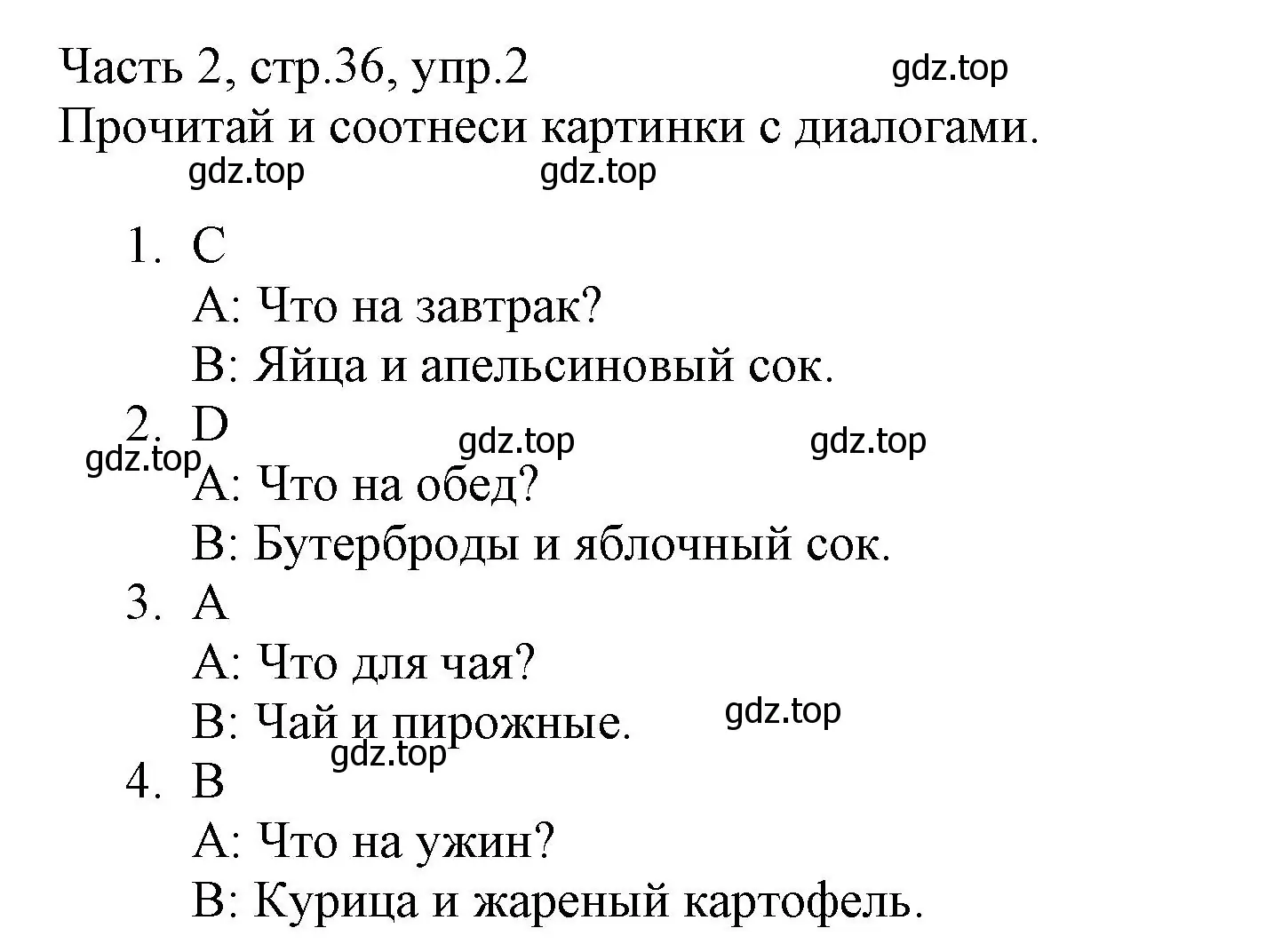 Решение номер 2 (страница 36) гдз по английскому языку 3 класс Баранова, Дули, рабочая тетрадь 2 часть