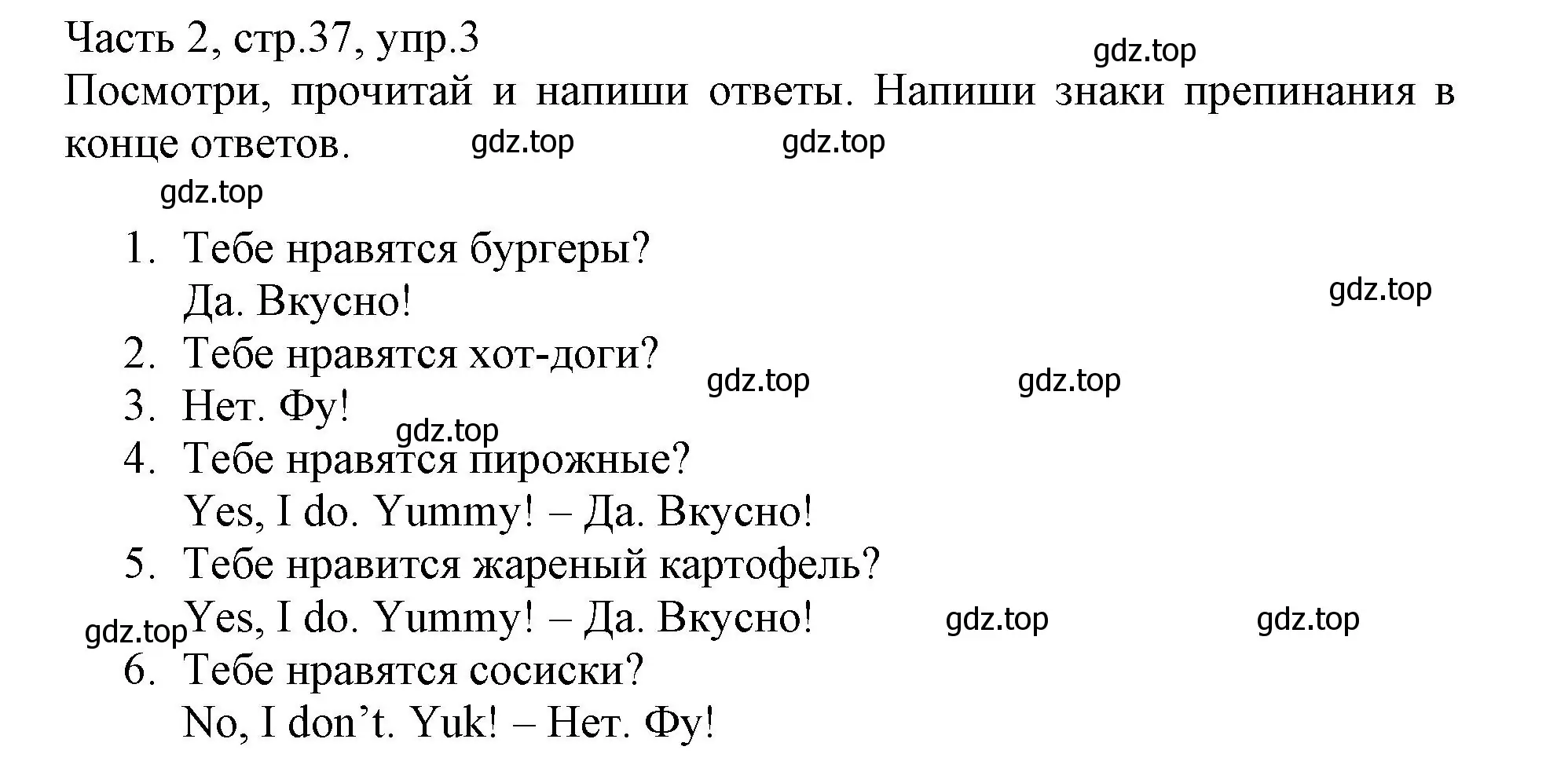 Решение номер 3 (страница 37) гдз по английскому языку 3 класс Баранова, Дули, рабочая тетрадь 2 часть