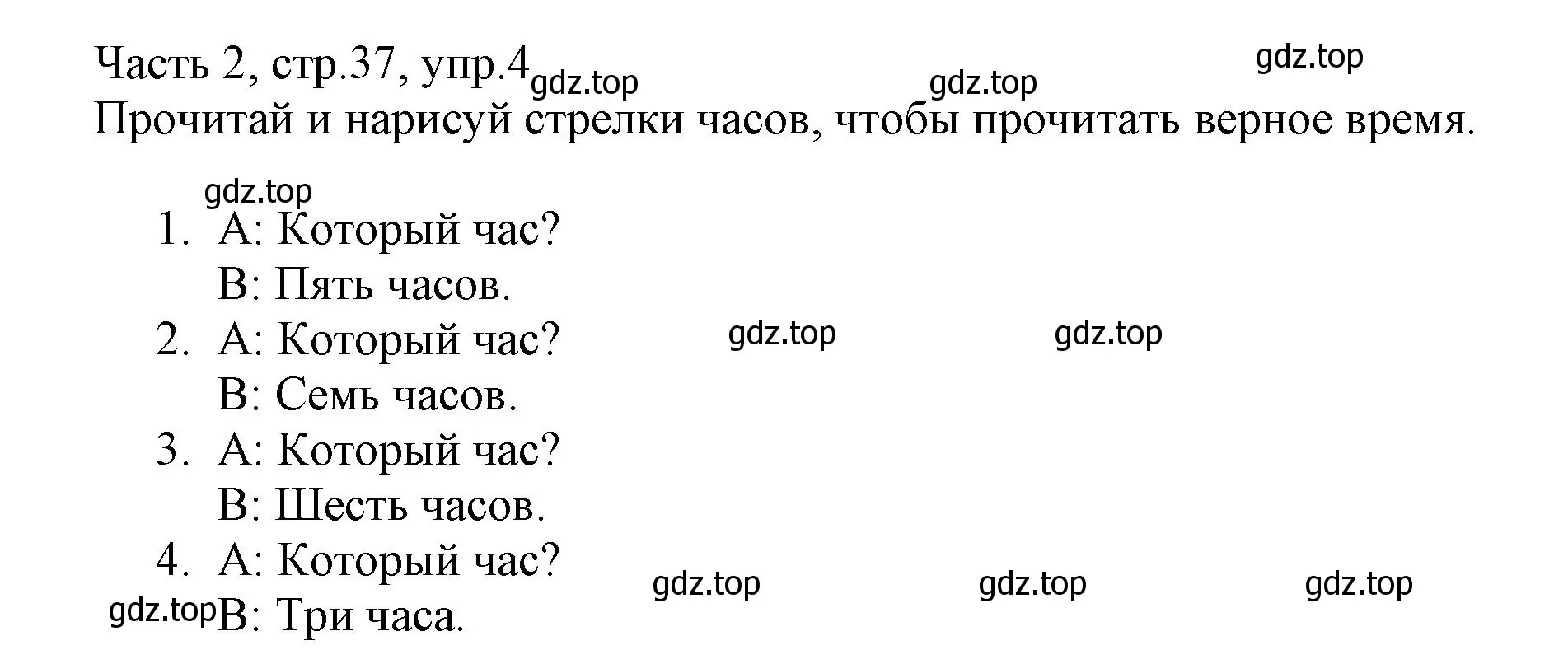 Решение номер 4 (страница 37) гдз по английскому языку 3 класс Баранова, Дули, рабочая тетрадь 2 часть