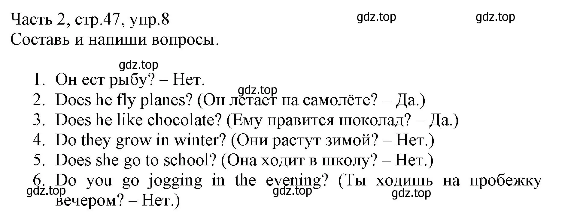 Решение номер 8 (страница 47) гдз по английскому языку 3 класс Баранова, Дули, рабочая тетрадь 2 часть