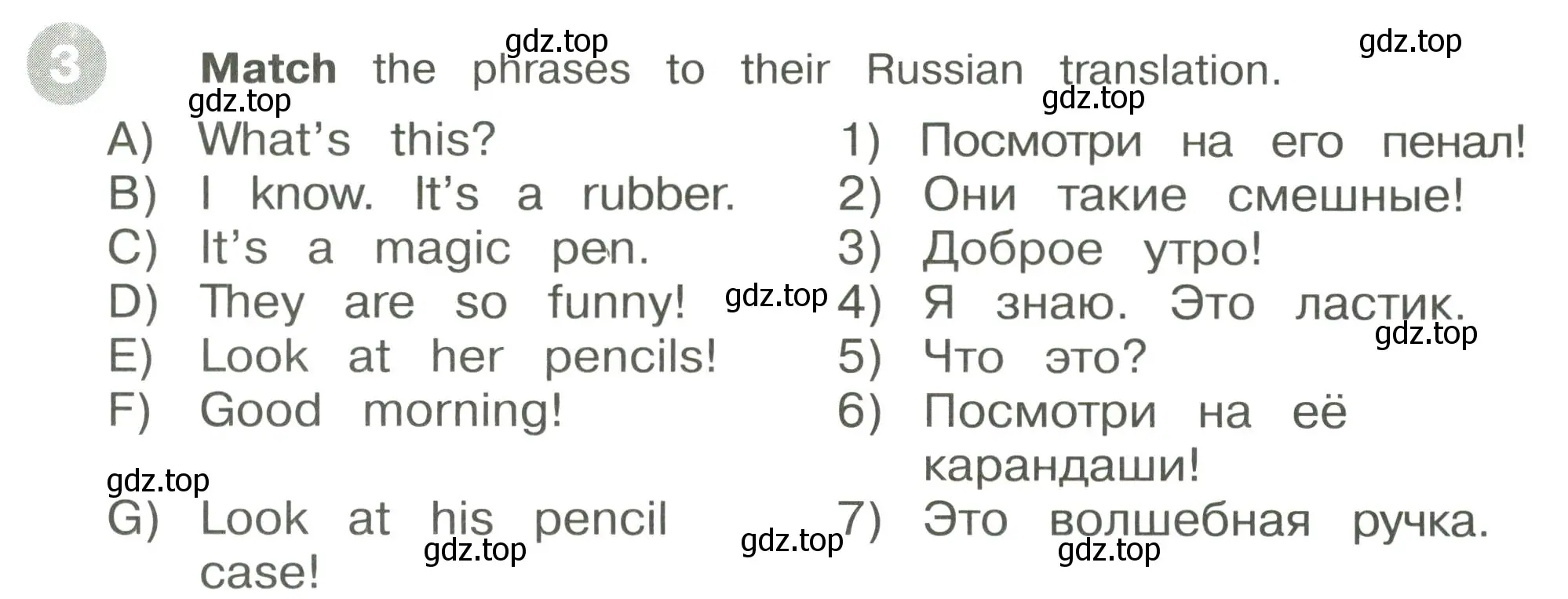 Условие номер 3 (страница 11) гдз по английскому языку 3 класс Котова, сборник упражнений