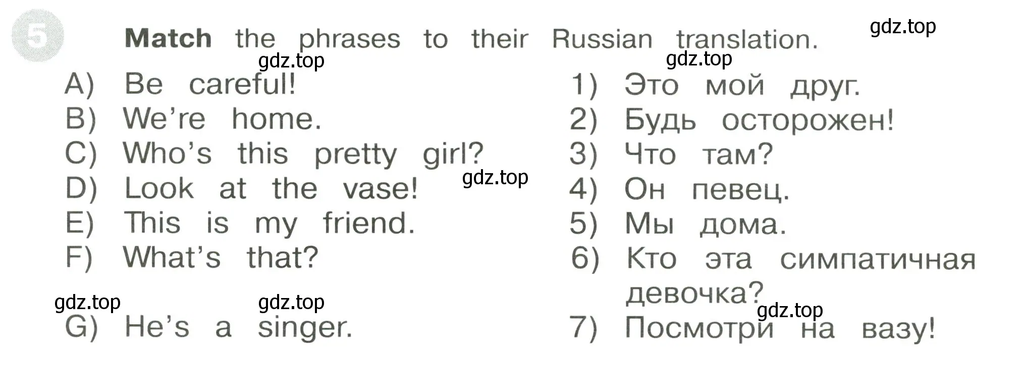 Условие номер 5 (страница 18) гдз по английскому языку 3 класс Котова, сборник упражнений