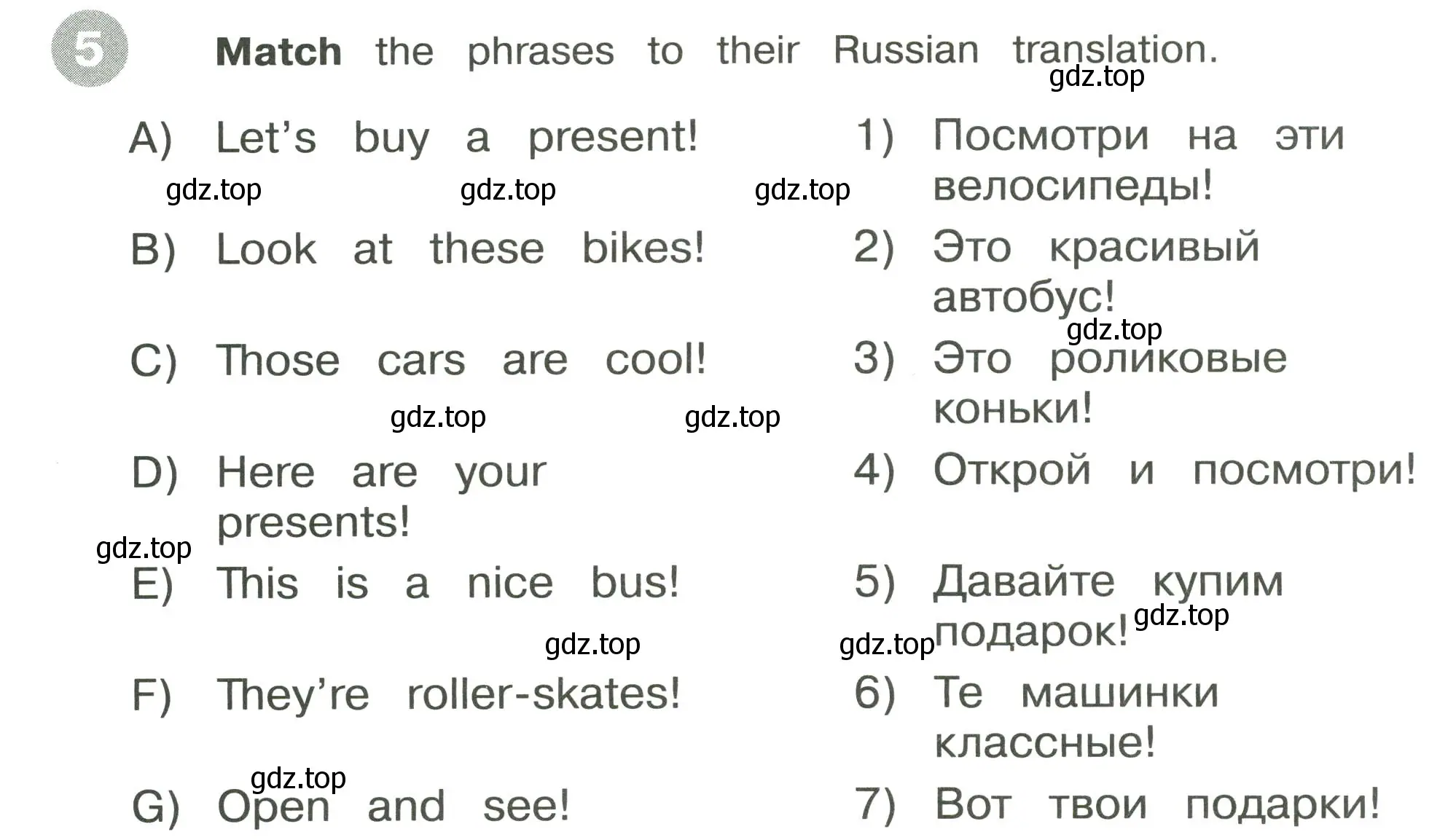 Условие номер 5 (страница 28) гдз по английскому языку 3 класс Котова, сборник упражнений