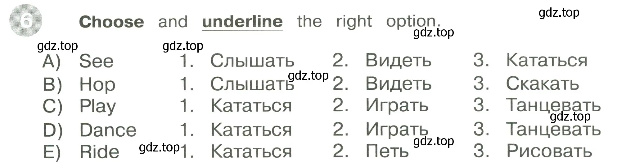 Условие номер 6 (страница 46) гдз по английскому языку 3 класс Котова, сборник упражнений