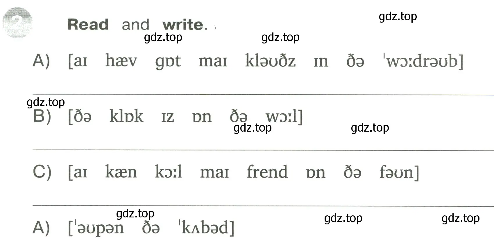 Условие номер 2 (страница 53) гдз по английскому языку 3 класс Котова, сборник упражнений