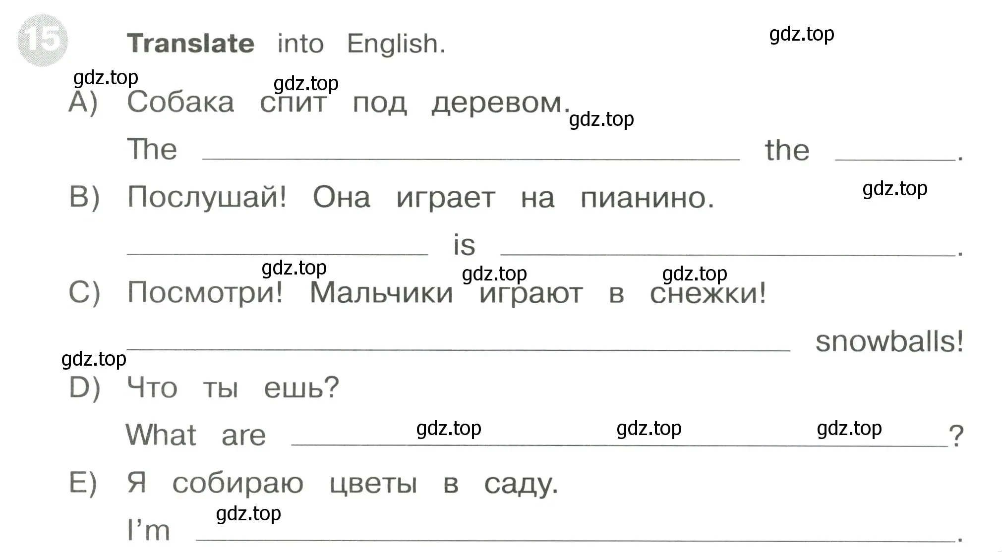 Условие номер 15 (страница 77) гдз по английскому языку 3 класс Котова, сборник упражнений