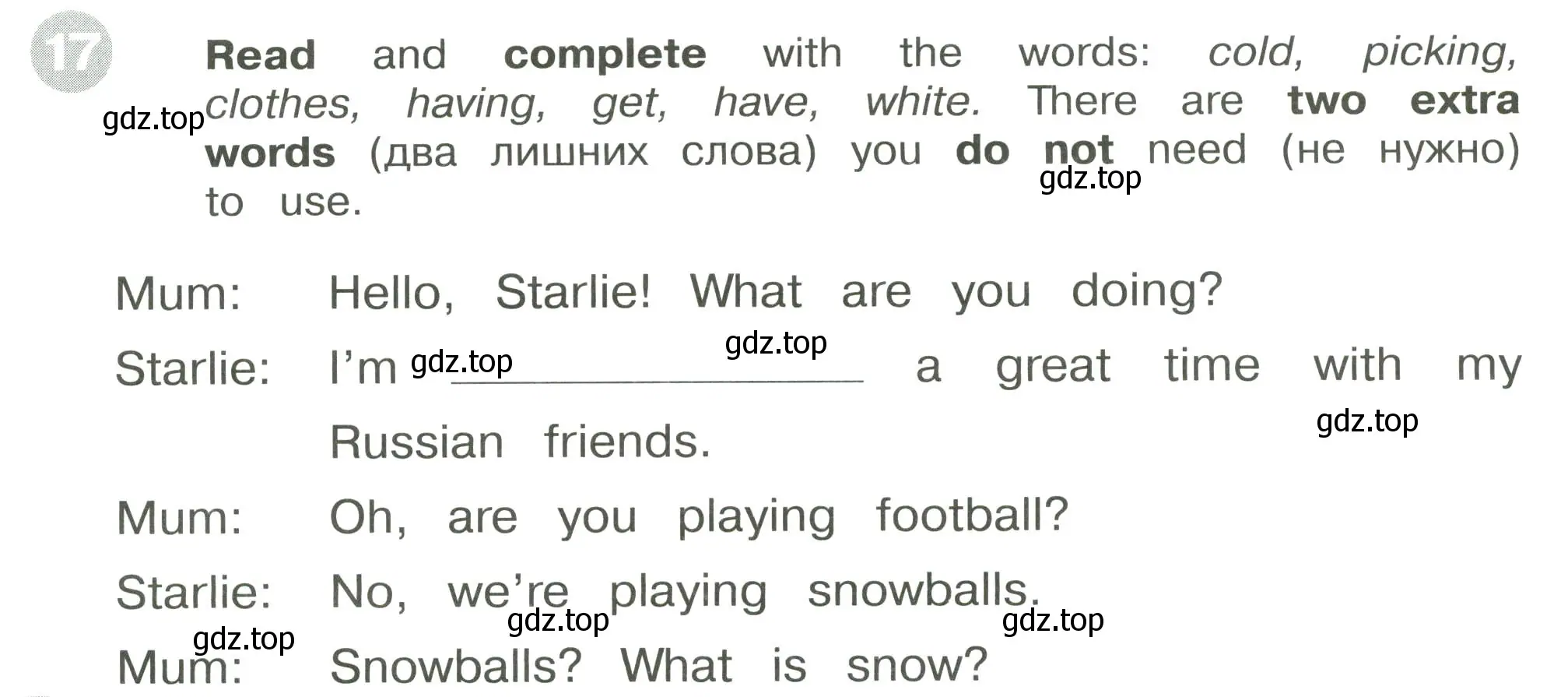 Условие номер 17 (страница 78) гдз по английскому языку 3 класс Котова, сборник упражнений