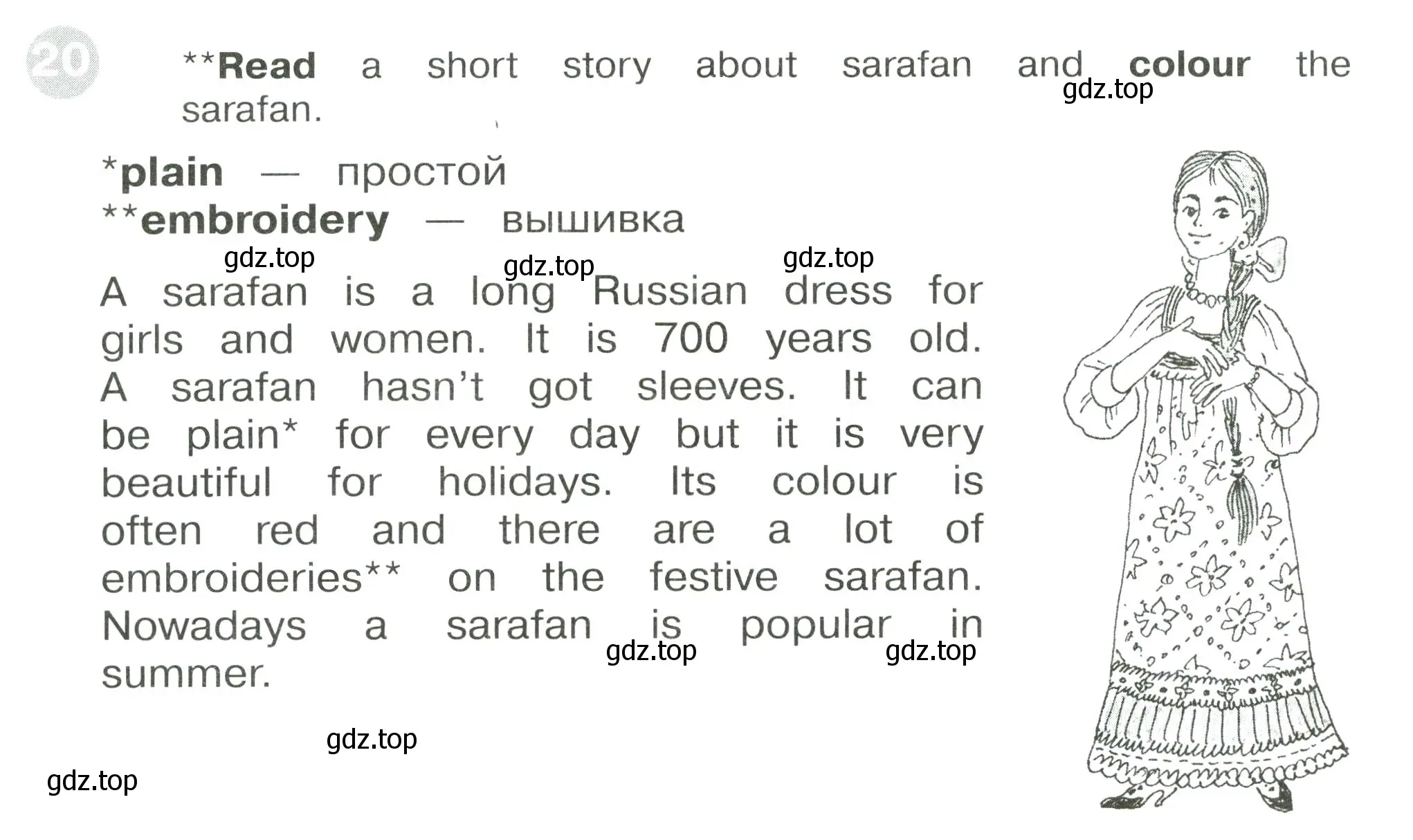 Условие номер 20 (страница 80) гдз по английскому языку 3 класс Котова, сборник упражнений