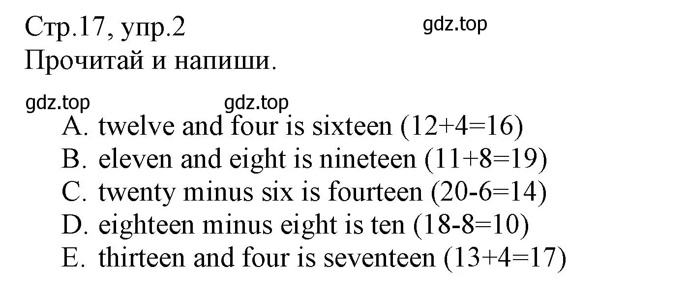 Решение номер 2 (страница 17) гдз по английскому языку 3 класс Котова, сборник упражнений