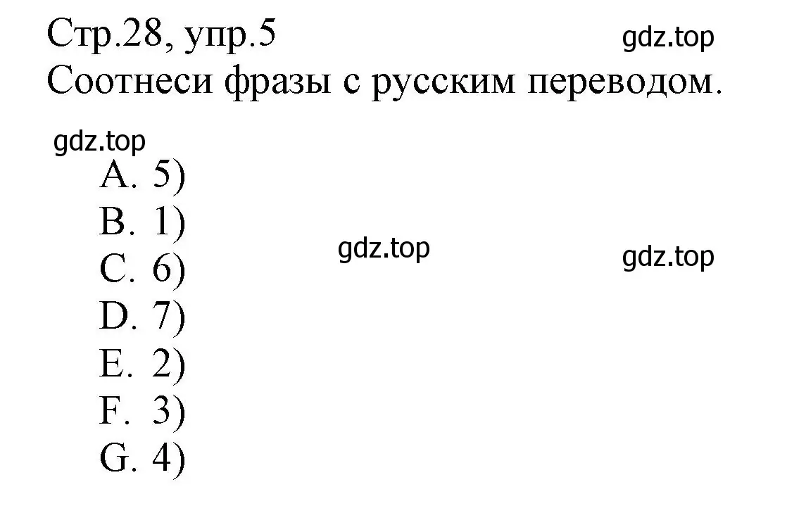 Решение номер 5 (страница 28) гдз по английскому языку 3 класс Котова, сборник упражнений