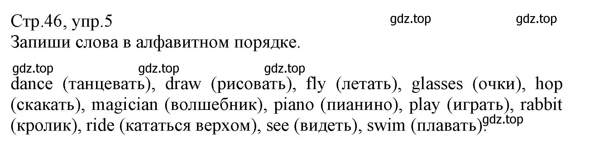 Решение номер 5 (страница 46) гдз по английскому языку 3 класс Котова, сборник упражнений