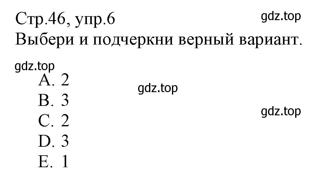 Решение номер 6 (страница 46) гдз по английскому языку 3 класс Котова, сборник упражнений