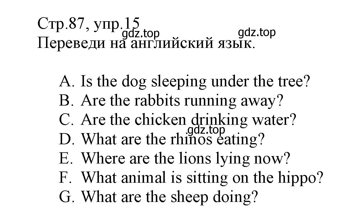 Решение номер 15 (страница 87) гдз по английскому языку 3 класс Котова, сборник упражнений