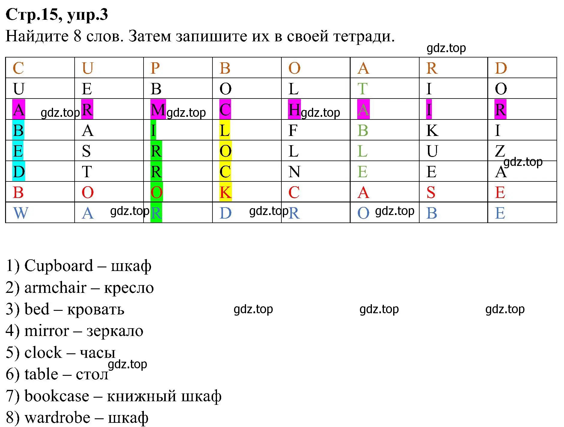 Решение номер 3 (страница 15) гдз по английскому языку 3 класс Баранова, Дули, учебник 2 часть