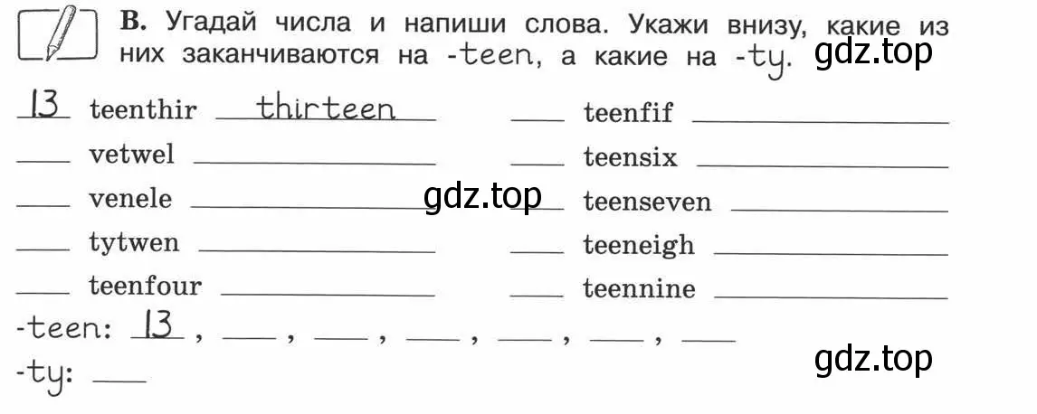 Условие номер B (страница 3) гдз по английскому языку 3 класс Вербицкая, Эббс, рабочая тетрадь