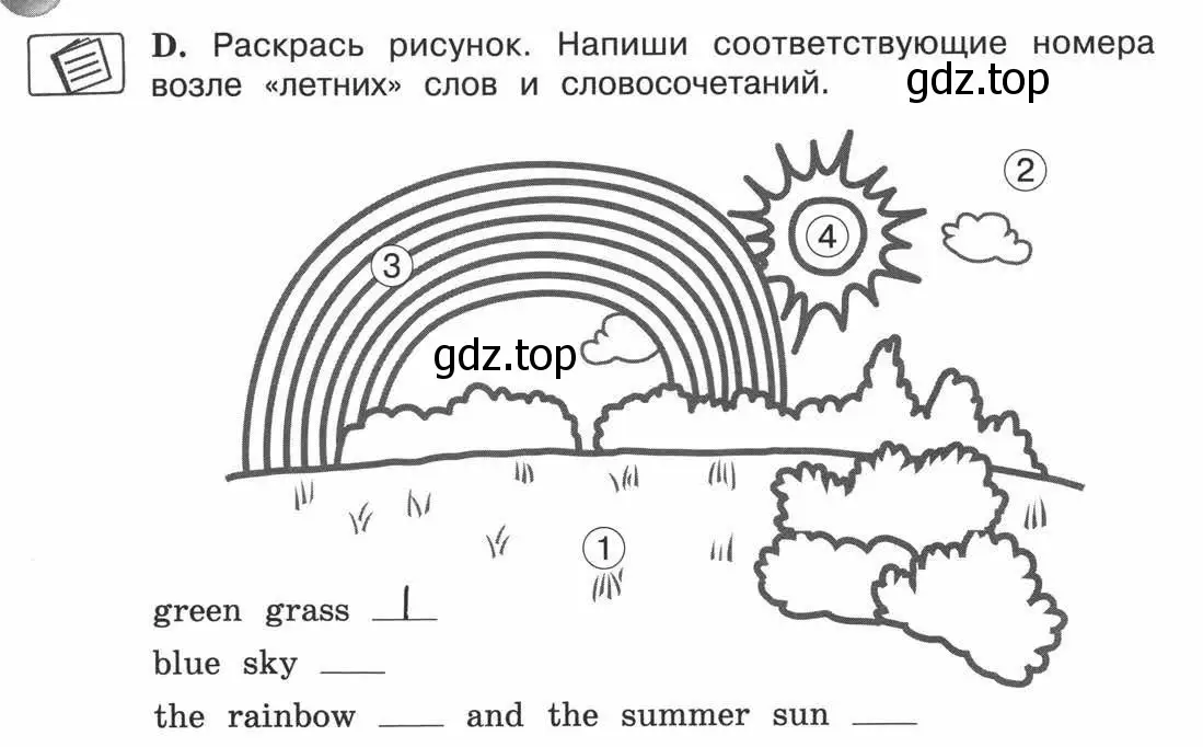 Условие номер D (страница 4) гдз по английскому языку 3 класс Вербицкая, Эббс, рабочая тетрадь
