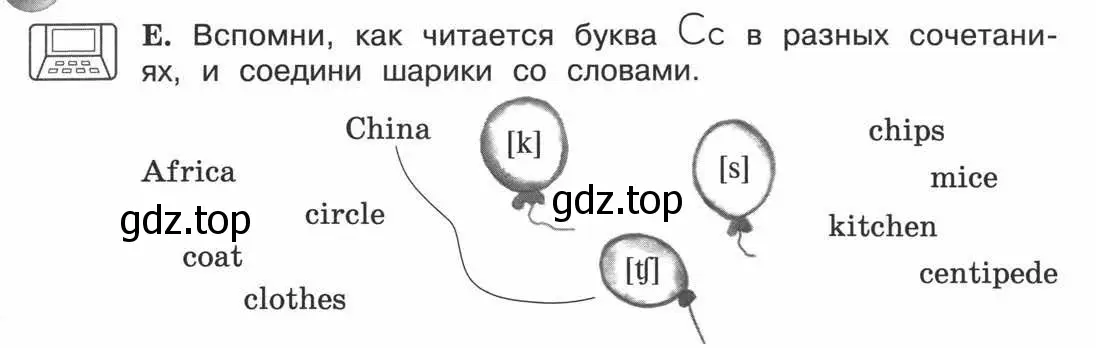 Условие номер E (страница 8) гдз по английскому языку 3 класс Вербицкая, Эббс, рабочая тетрадь