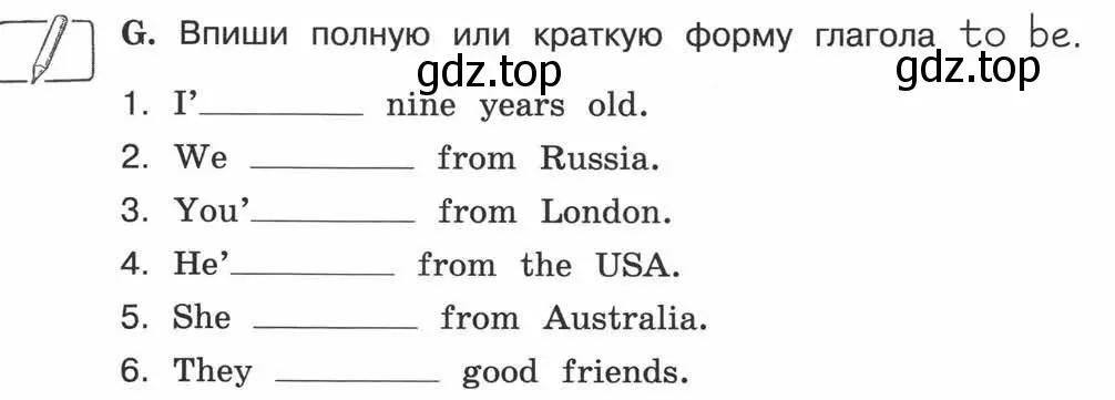 Условие номер G (страница 8) гдз по английскому языку 3 класс Вербицкая, Эббс, рабочая тетрадь
