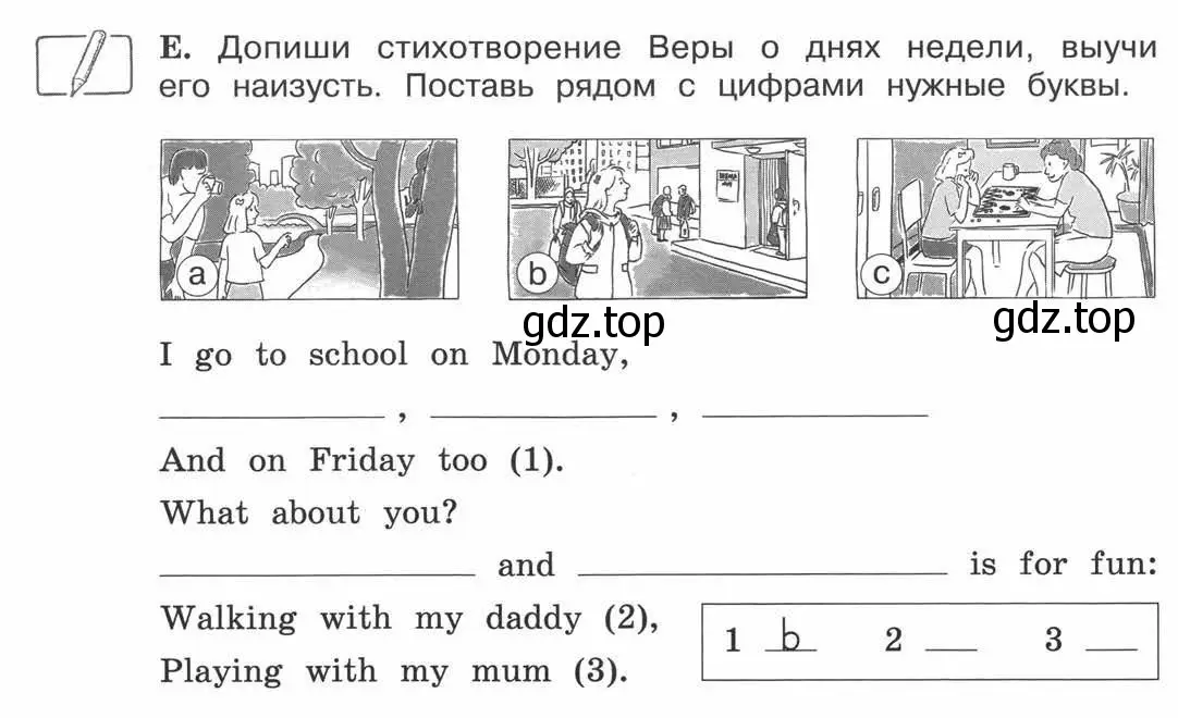 Условие номер E (страница 13) гдз по английскому языку 3 класс Вербицкая, Эббс, рабочая тетрадь