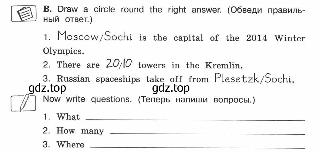 Условие номер B (страница 22) гдз по английскому языку 3 класс Вербицкая, Эббс, рабочая тетрадь