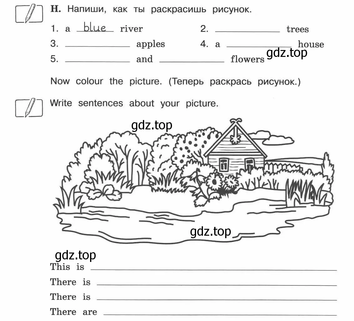 Условие номер H (страница 24) гдз по английскому языку 3 класс Вербицкая, Эббс, рабочая тетрадь
