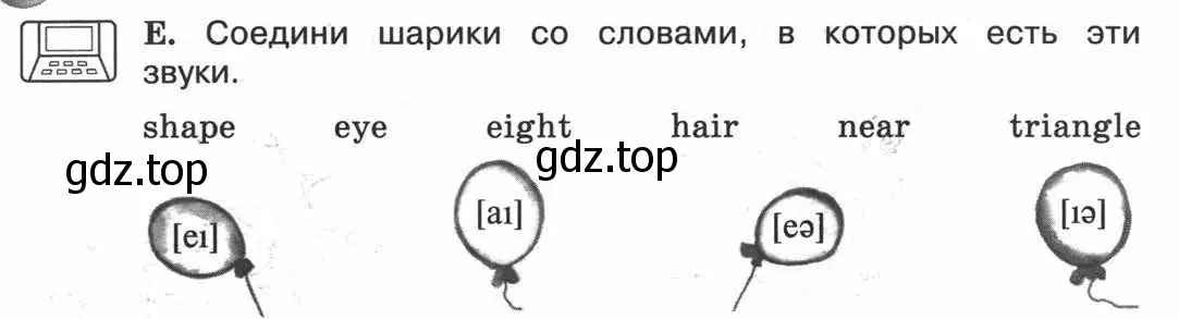 Условие номер E (страница 28) гдз по английскому языку 3 класс Вербицкая, Эббс, рабочая тетрадь
