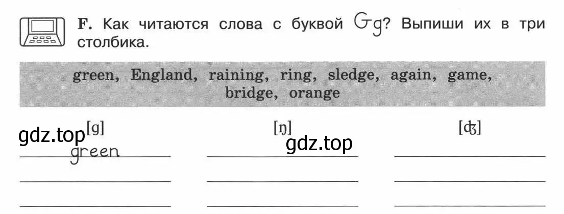 Условие номер F (страница 35) гдз по английскому языку 3 класс Вербицкая, Эббс, рабочая тетрадь