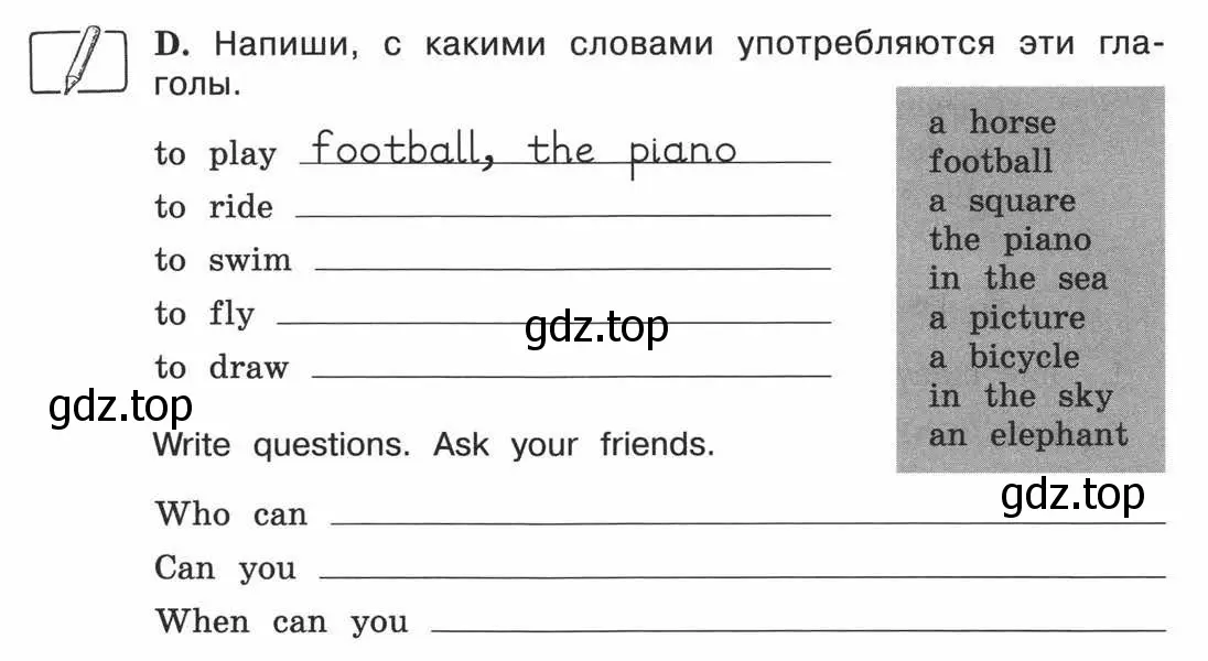 Условие номер D (страница 37) гдз по английскому языку 3 класс Вербицкая, Эббс, рабочая тетрадь