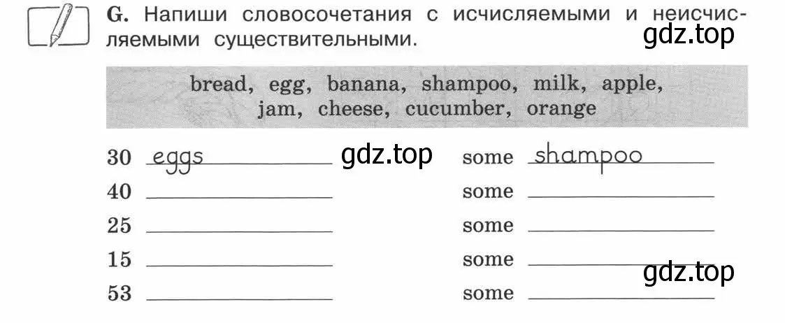Условие номер G (страница 42) гдз по английскому языку 3 класс Вербицкая, Эббс, рабочая тетрадь