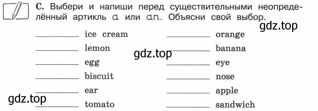 Условие номер C (страница 44) гдз по английскому языку 3 класс Вербицкая, Эббс, рабочая тетрадь