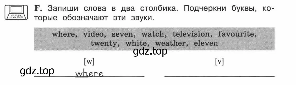 Условие номер F (страница 53) гдз по английскому языку 3 класс Вербицкая, Эббс, рабочая тетрадь