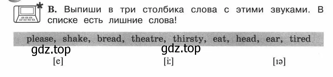 Условие номер B (страница 56) гдз по английскому языку 3 класс Вербицкая, Эббс, рабочая тетрадь