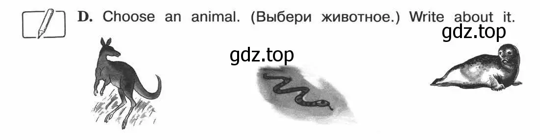 Условие номер D (страница 56) гдз по английскому языку 3 класс Вербицкая, Эббс, рабочая тетрадь