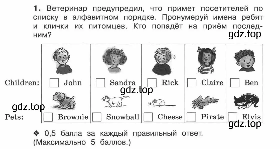 Условие номер 1 (страница 85) гдз по английскому языку 3 класс Вербицкая, Эббс, рабочая тетрадь