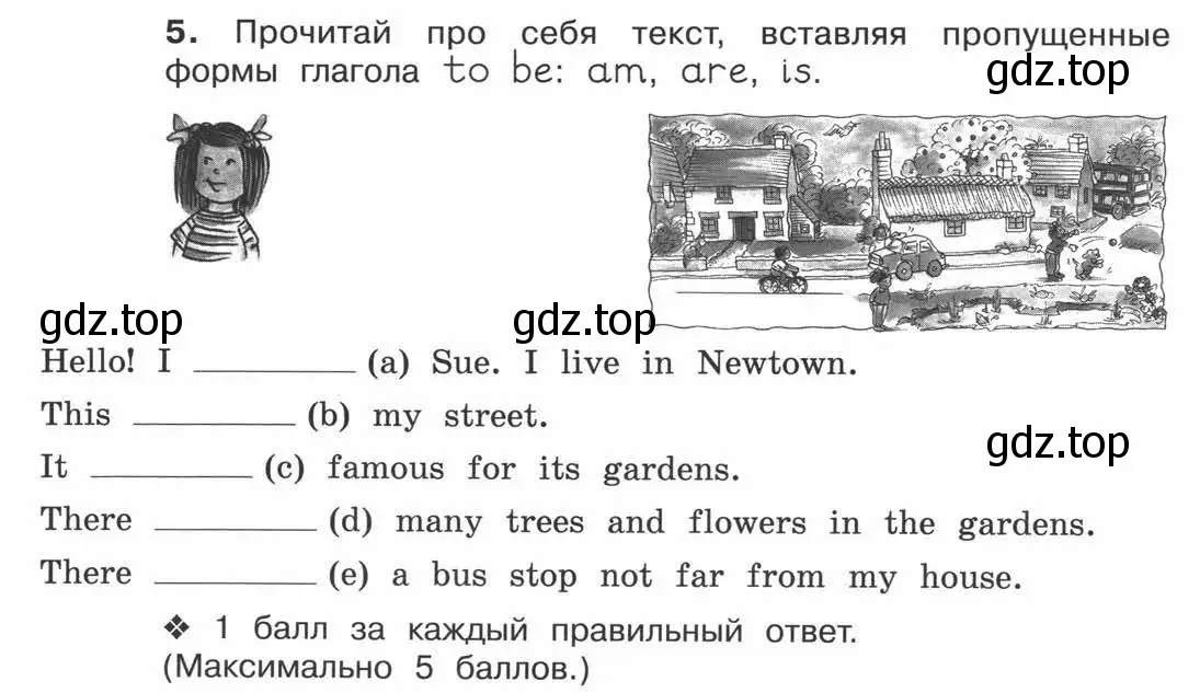 Условие номер 5 (страница 86) гдз по английскому языку 3 класс Вербицкая, Эббс, рабочая тетрадь