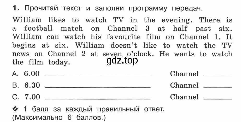 Условие номер 1 (страница 89) гдз по английскому языку 3 класс Вербицкая, Эббс, рабочая тетрадь
