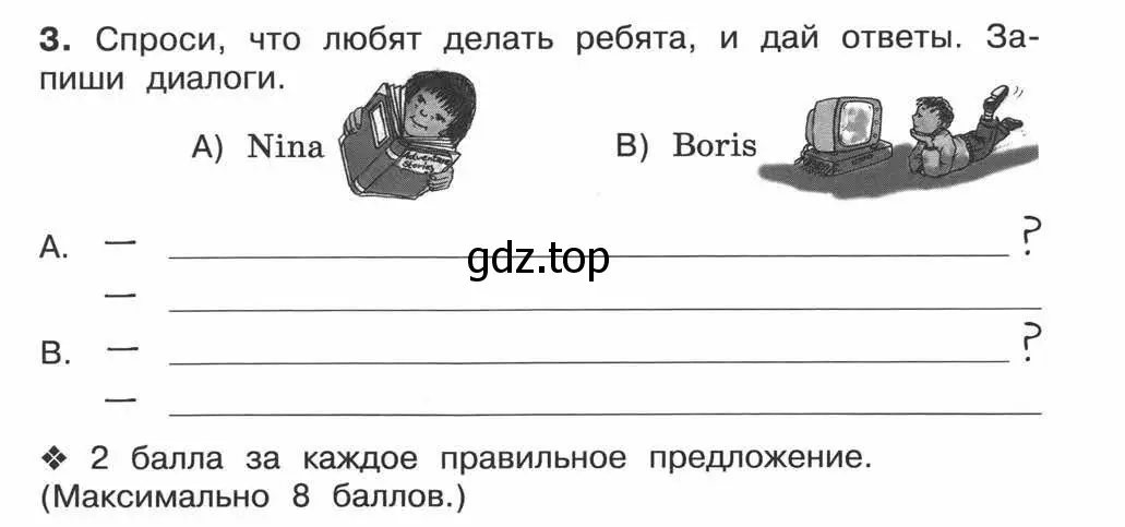 Условие номер 3 (страница 89) гдз по английскому языку 3 класс Вербицкая, Эббс, рабочая тетрадь