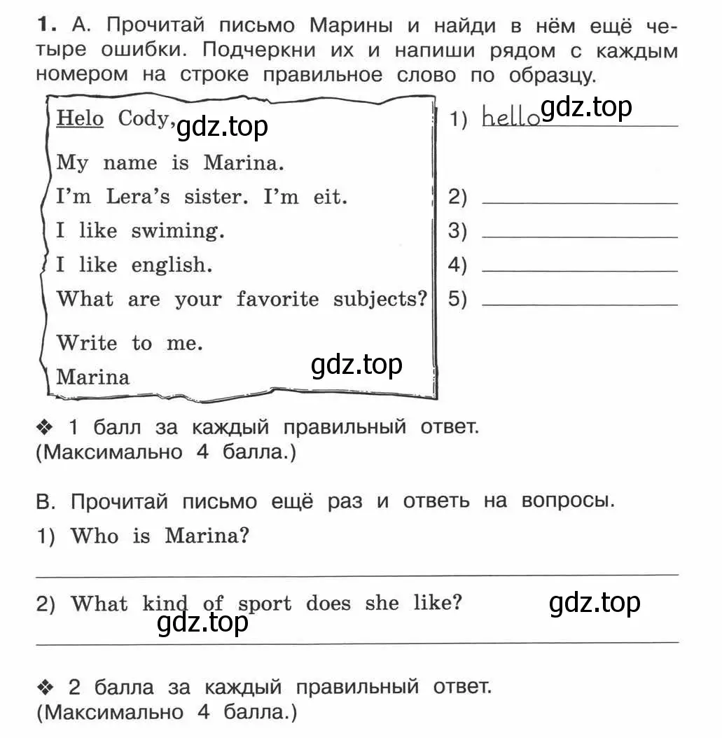 Условие номер 1 (страница 91) гдз по английскому языку 3 класс Вербицкая, Эббс, рабочая тетрадь