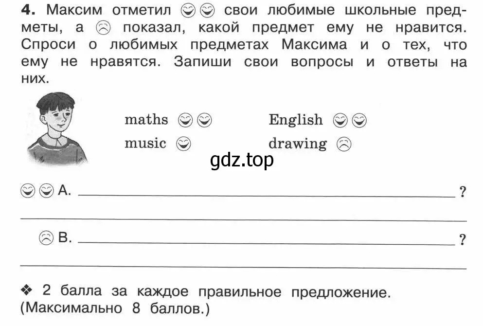 Условие номер 4 (страница 92) гдз по английскому языку 3 класс Вербицкая, Эббс, рабочая тетрадь