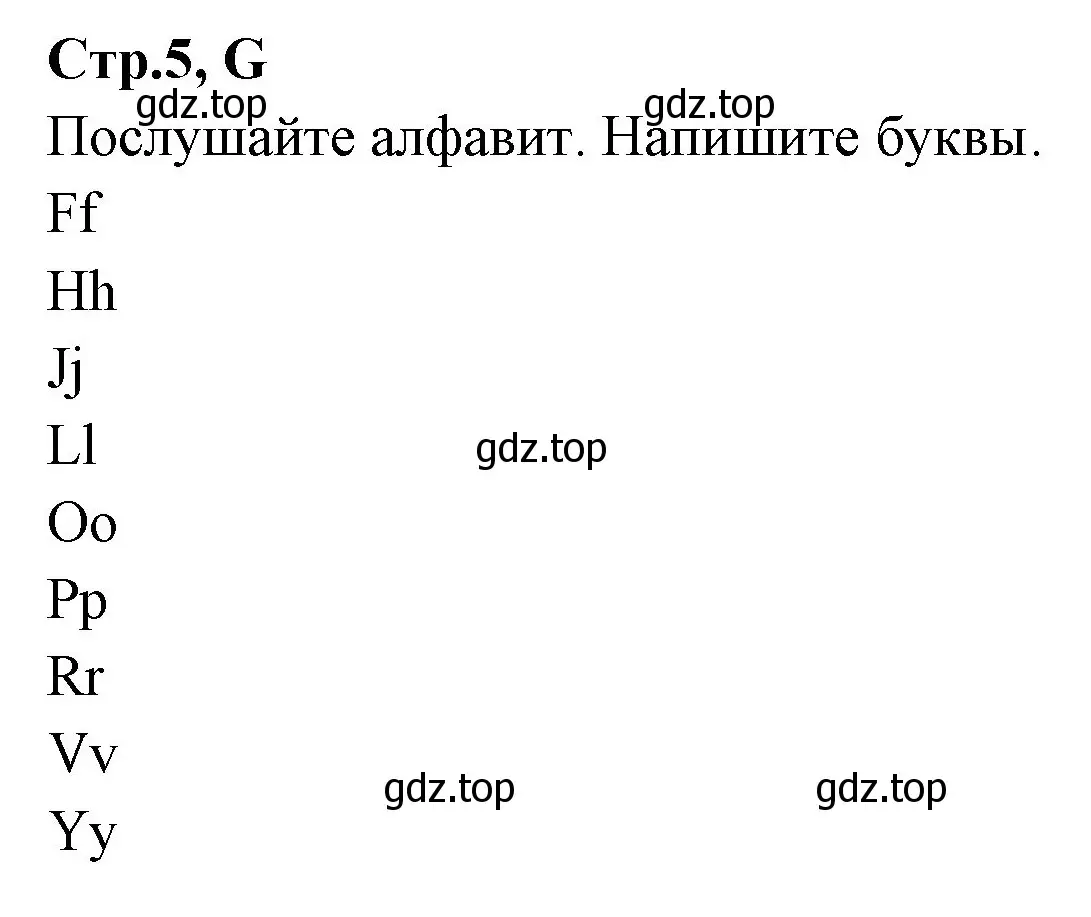 Решение номер G (страница 5) гдз по английскому языку 3 класс Вербицкая, Эббс, рабочая тетрадь