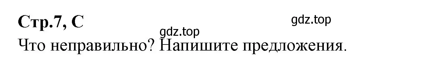 Решение номер C (страница 7) гдз по английскому языку 3 класс Вербицкая, Эббс, рабочая тетрадь